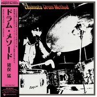 Takeshi Inomata - Drum Method - Vinyl LP