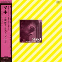 Masaru Imada Trio + 1 - Maki - Vinyl LP