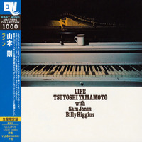 Tsuyoshi Yamamoto With Sam Jones, Billy Higgins – Life