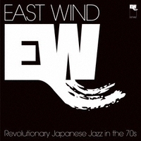 East Wind: Revolutionary Japanese Jazz In The 70s - Various Artists - 2 x SHM CD