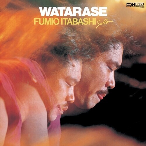 Fumio Itabashi - Watarase - Vinyl LP