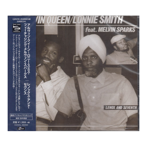 Alvin Queen / Lonnie Smith feat. Melvin Sparks - Lenox and Seventh