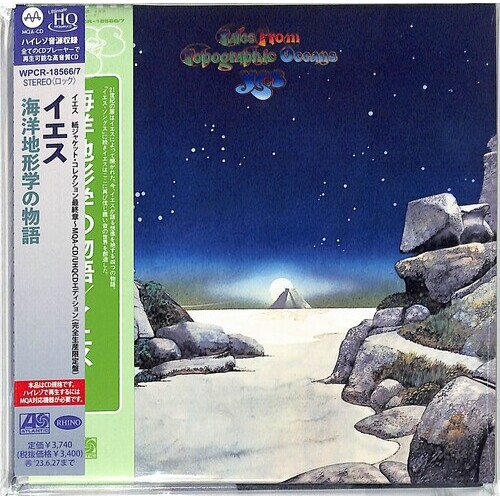 Yes - Tales From Topographic Oceans - 2 x UHQCD x MQA-CD