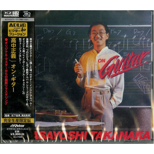 Masayoshi Takanaka - ON Guitar / UHQ-CD