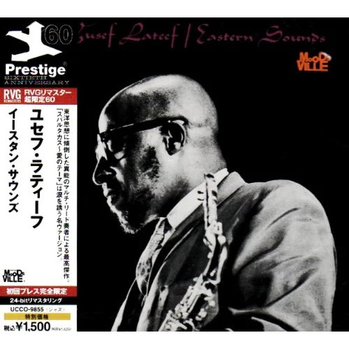 Yusef Lateef - Eastern Sounds