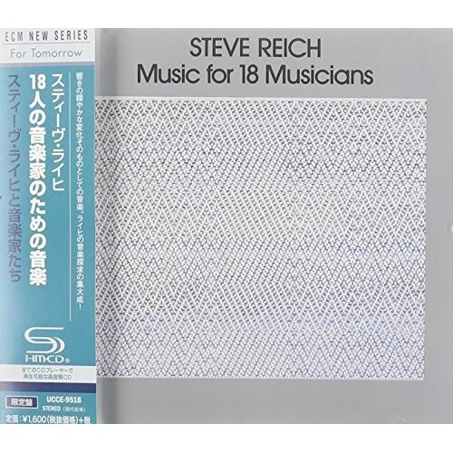 Steve Reich - Music for 18 Musicians - SHM-CD