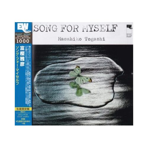 Masahiko Togashi - Song for Myself