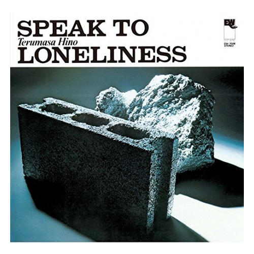 Terumasa Hino - Speak to loneliness