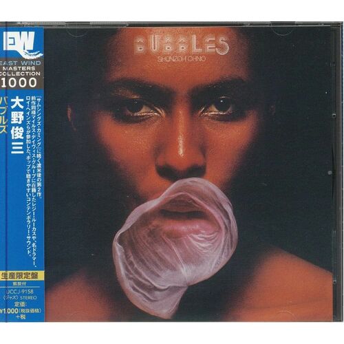 Shunzoh Ohno - Bubbles