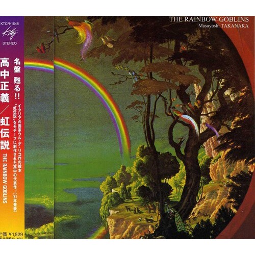 Masayoshi Takanaka - The Rainbow Goblins