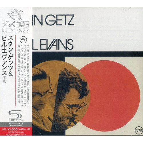 Stan Getz & Bill Evans - self-titled / SHM-CD