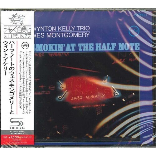 Wynton Kelly Trio with Wes Montgomery - Smokin' at the Half Note / SHM-CD