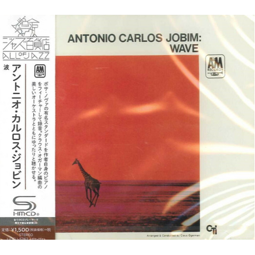 Antonio Carlos Jobim - Wave / SHM-CD