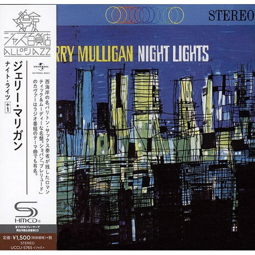 Gerry Mulligan - Night Lights / SHM-CD