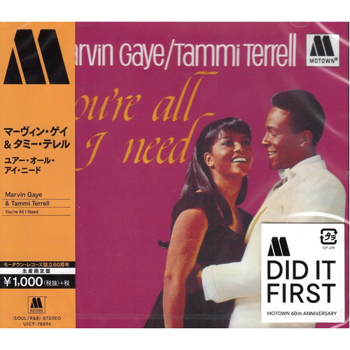 Marvin Gaye / Tammi Terrell - you're all I need