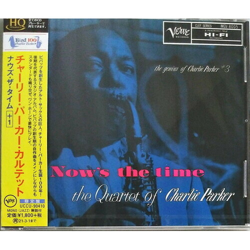 Charlie Parker - Now's the time / UHQ-CD