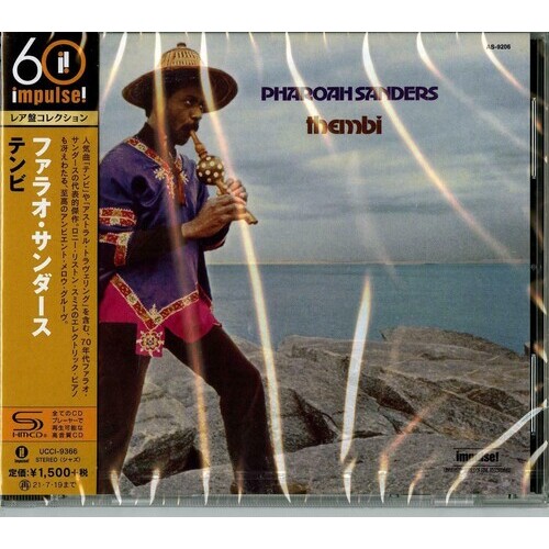 Pharoah Sanders - Thembi - SHM CD