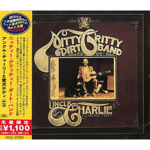 The Nitty Gritty Dirt Band - Uncle Charlie And His Dog Teddy