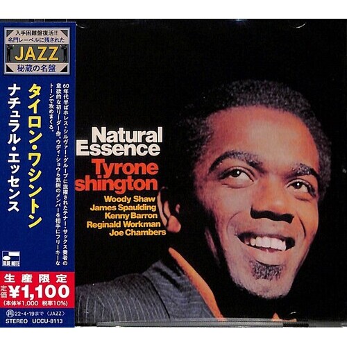 Tyrone Washington - Natural Essence