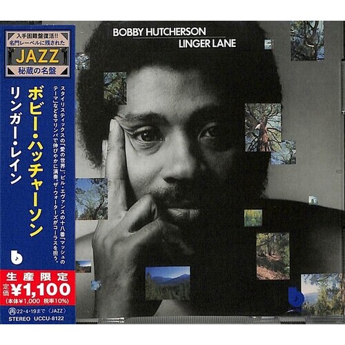 Bobby Hutcherson - Linger Lane