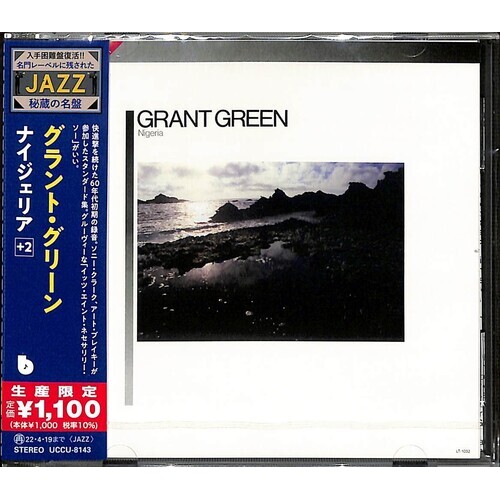 Grant Green - Nigeria