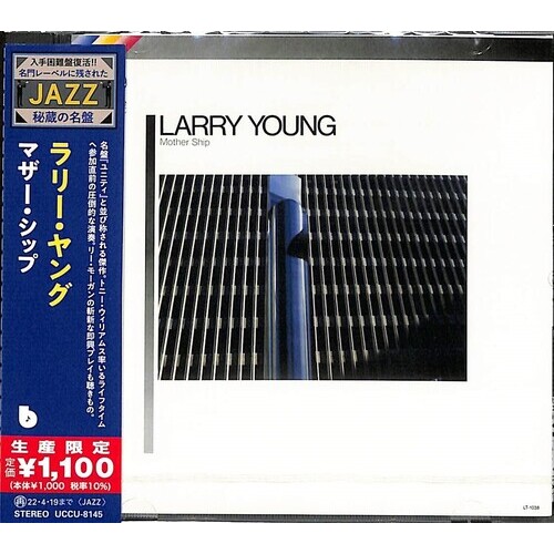 Larry Young - Mother Ship