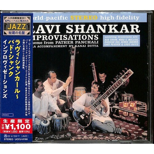 Ravi Shankar & Bud Shank - Improvisations