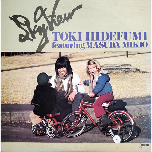 Hidefumi Toki Quartet featuring Mikio Masuda - Sky View - SHM CD