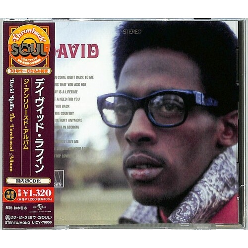 David Ruffin - The Unreleased Album