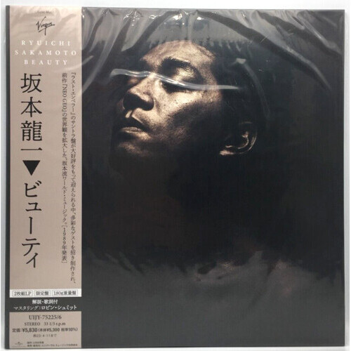 Ryuichi Sakamoto - Beauty - 2 x 180g Vinyl LPs