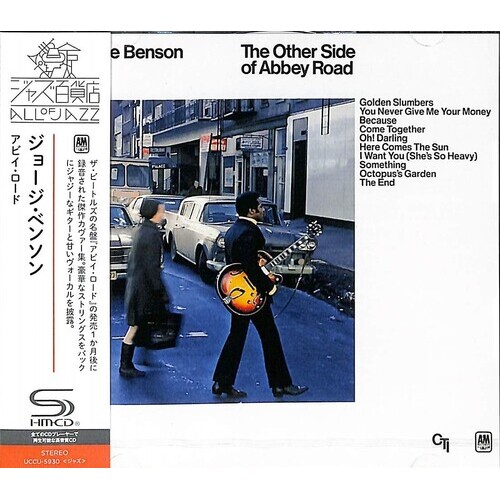 George Benson - The Other Side of Abbey Road / SHM-CD