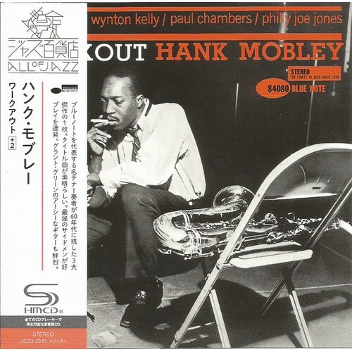 Hank Mobley - Workout / SHM-CD