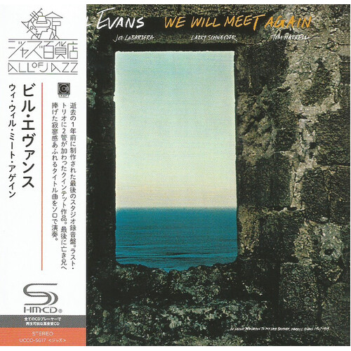 Bill Evans - We Will Meet Again / SHM-CD