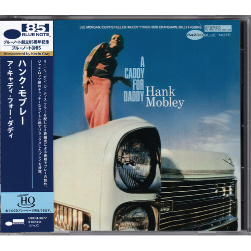 Hank Mobley - A Caddy for Daddy - UHQCD