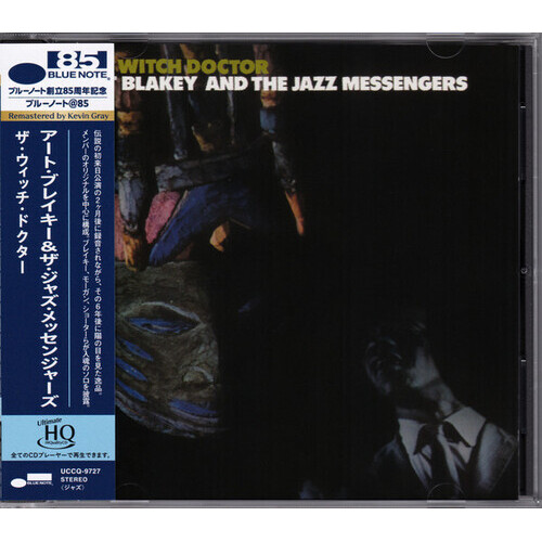 Art Blakey & the Jazz Messengers - The Witch Doctor - UHQCD